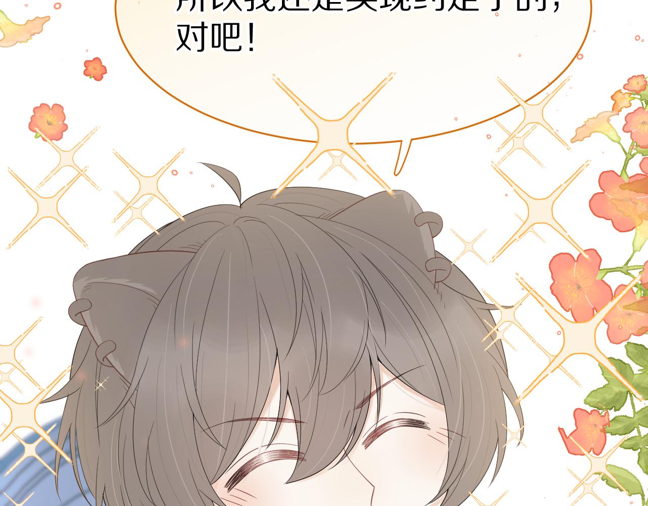 第53章 我家没人92