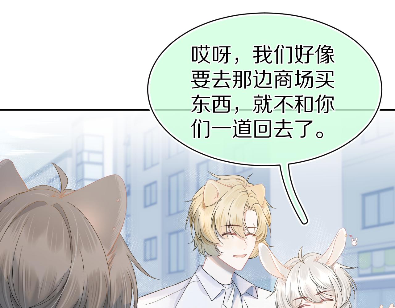 第74章 我就知道你也喜欢我48