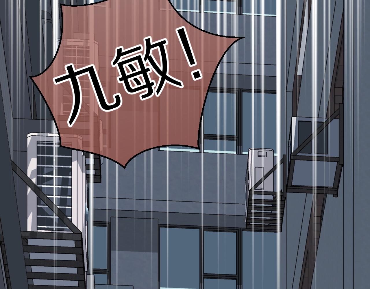第43话 陆微不见了？90