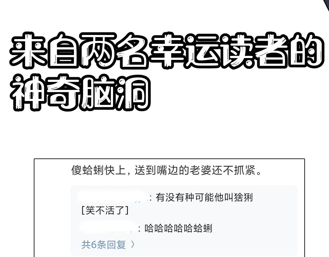 第57章 温泉109