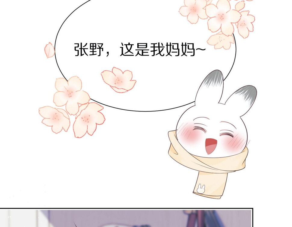 第22章 哥哥，你是烧焦的天使吗11