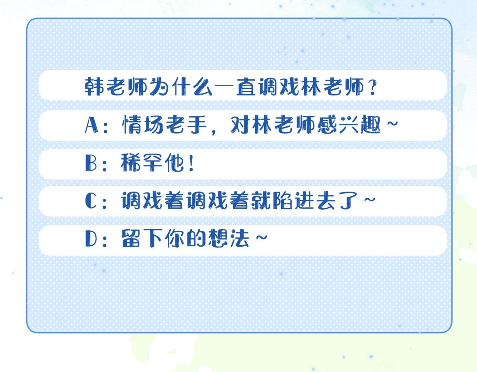 第26章 大力兔摧毁单杠94
