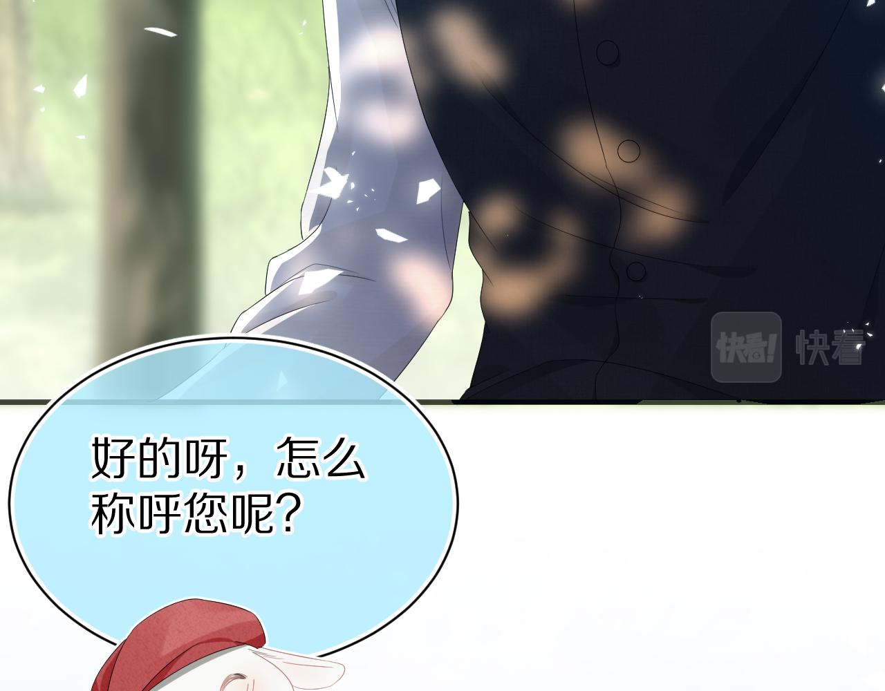 第81章小红帽和大西几52