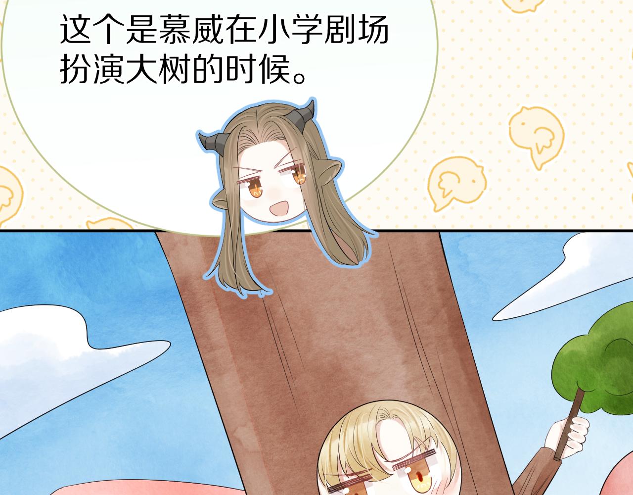 第53章 我家没人51