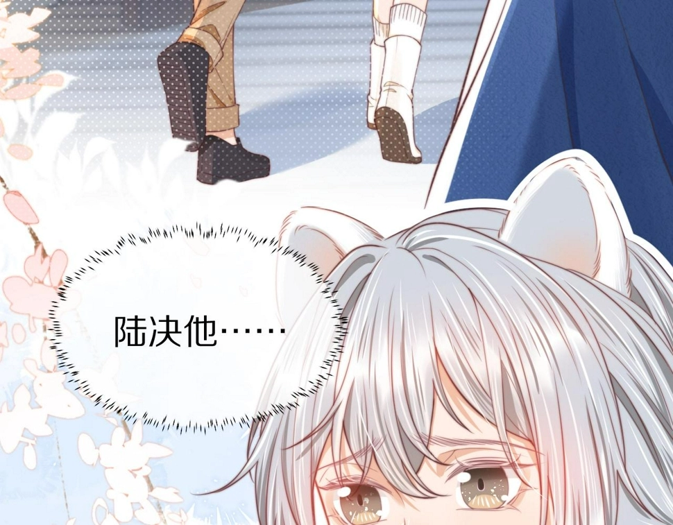 第33章 陆决鬼屋危机？75