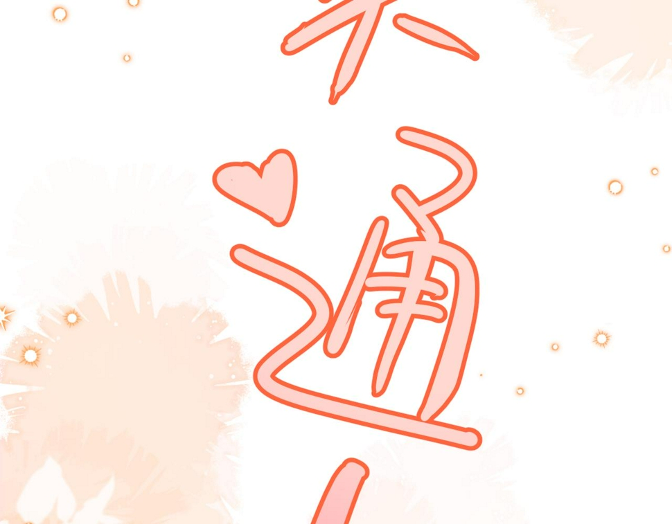 第20章 不能输46