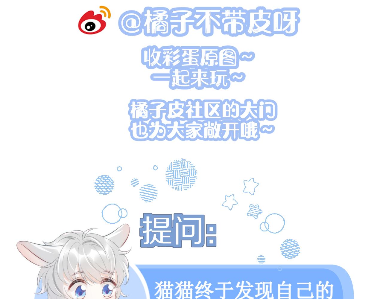 第56章 我们是情侣113