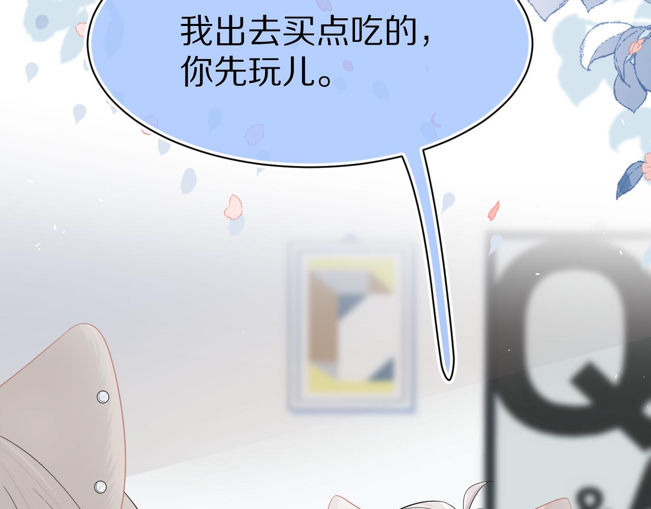 第70章 一定是陆微的阴谋104