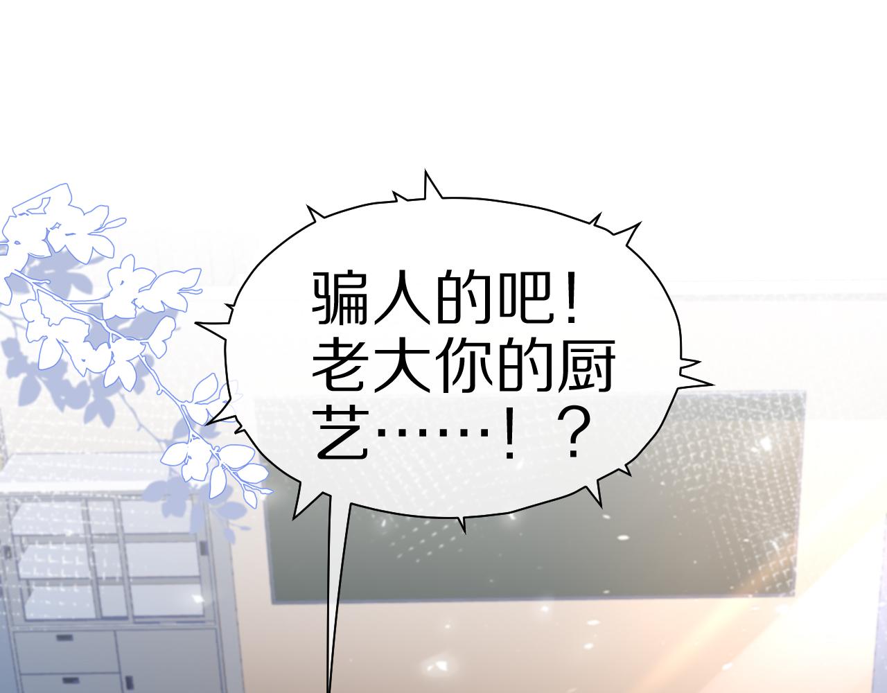 第10话 不会有更幸福的事了18