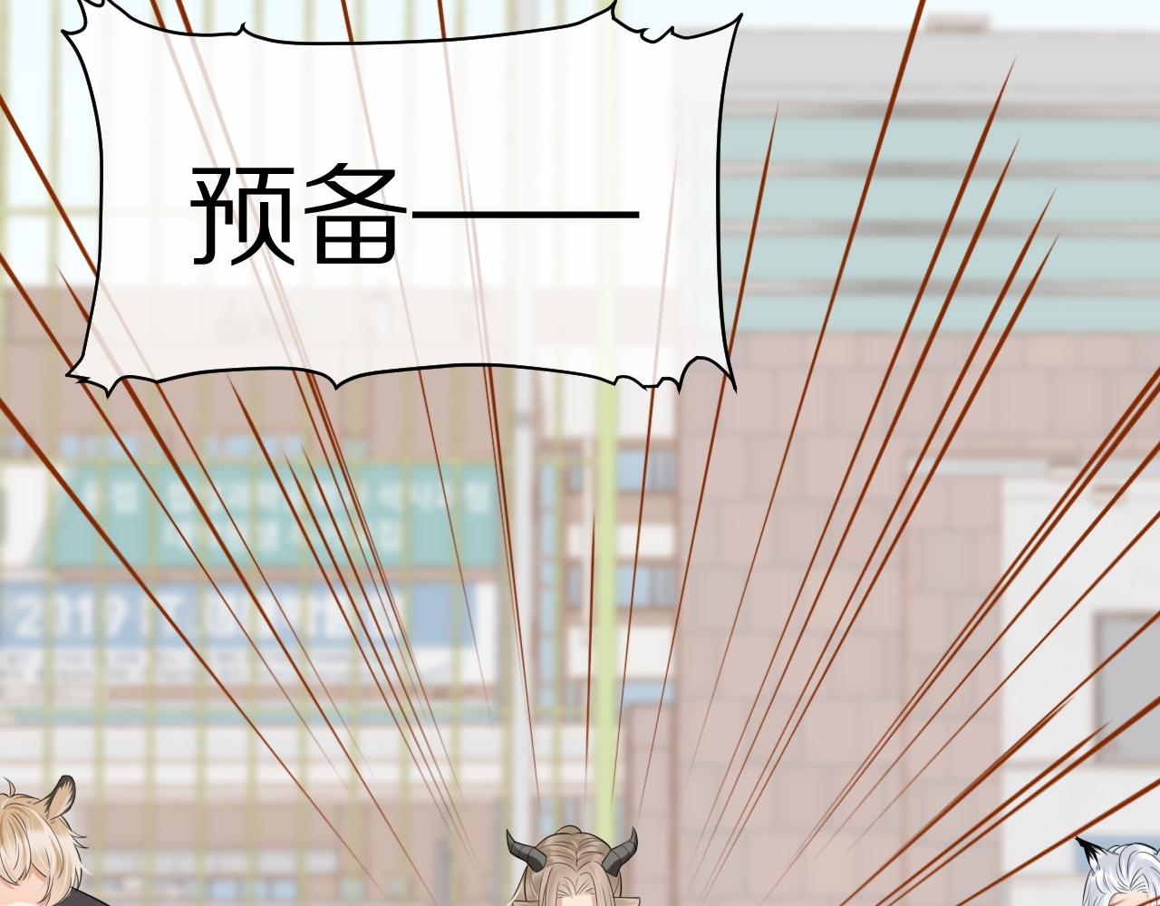 第46话 去医务室独处一下吧75