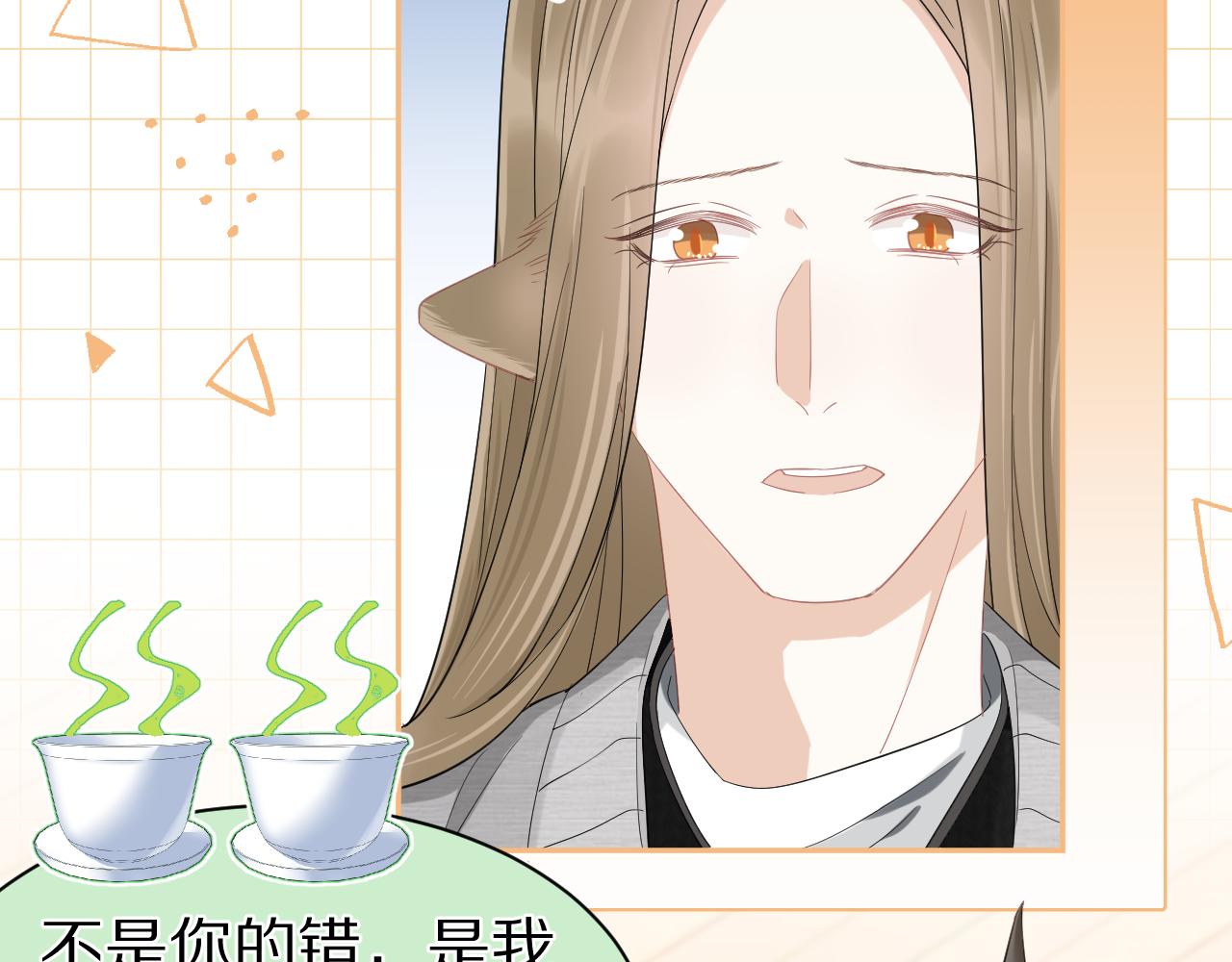 第63章 飞高高53