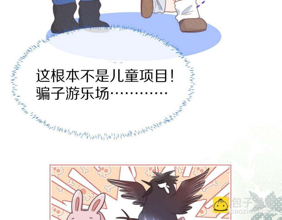第32章 棉花糖很甜…91