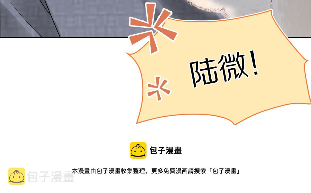 第53章 我家没人19