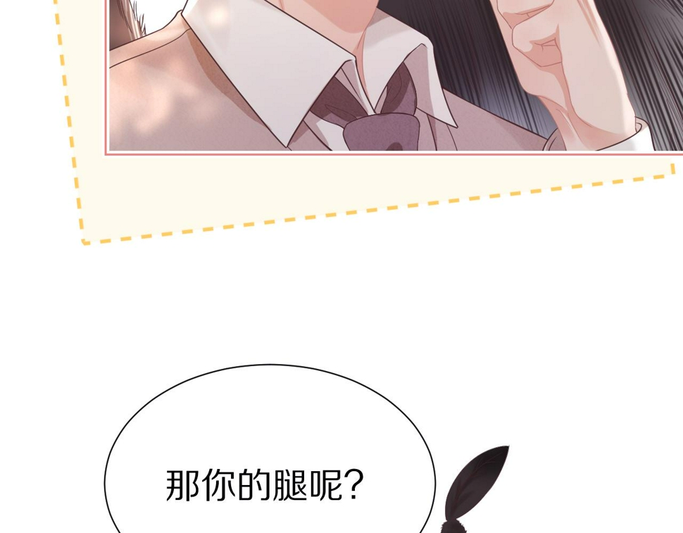 第28章 有你就够了51
