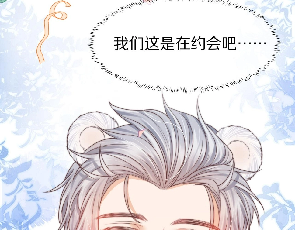 第33章 陆决鬼屋危机？25