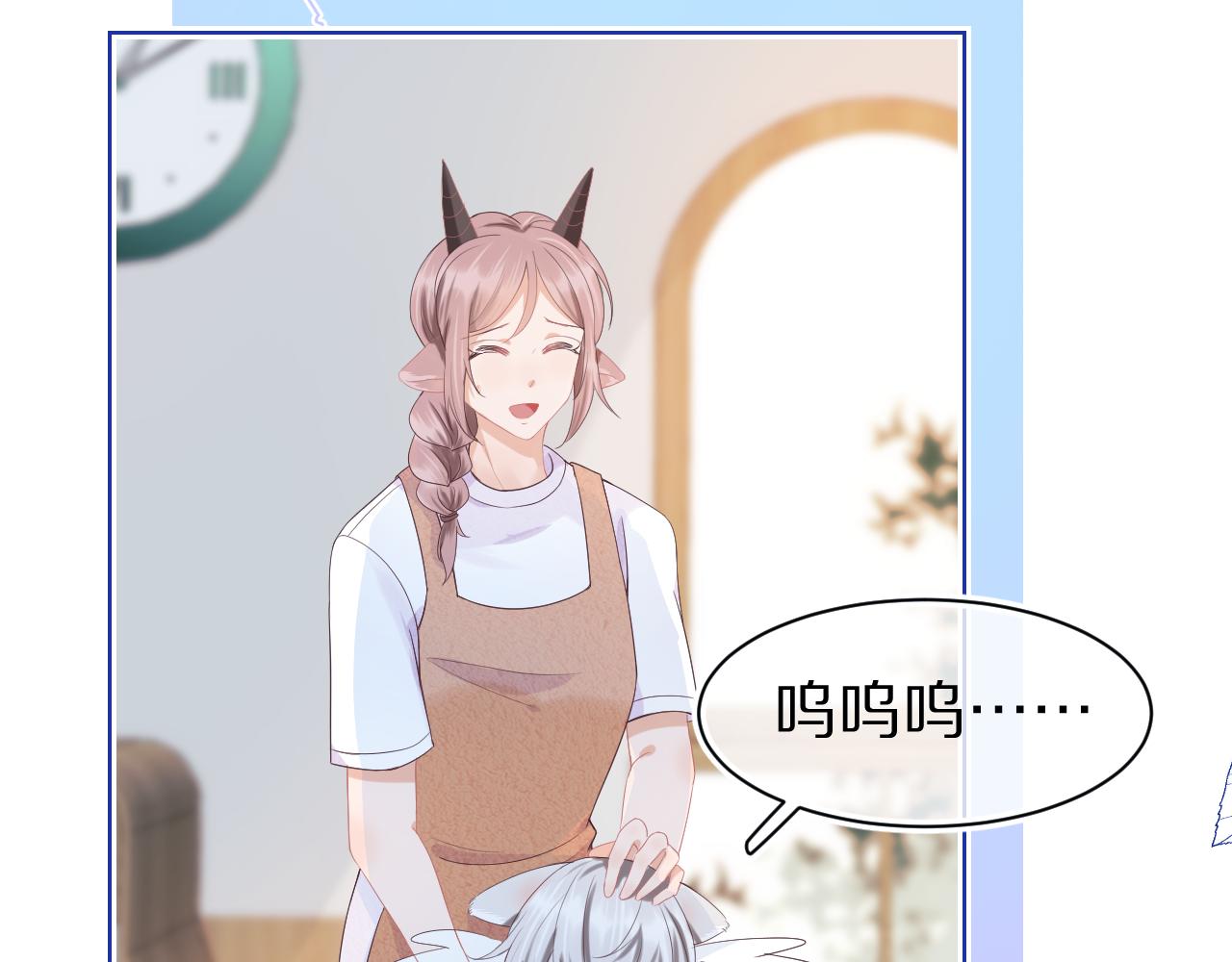 第5话 他是我罩的！56