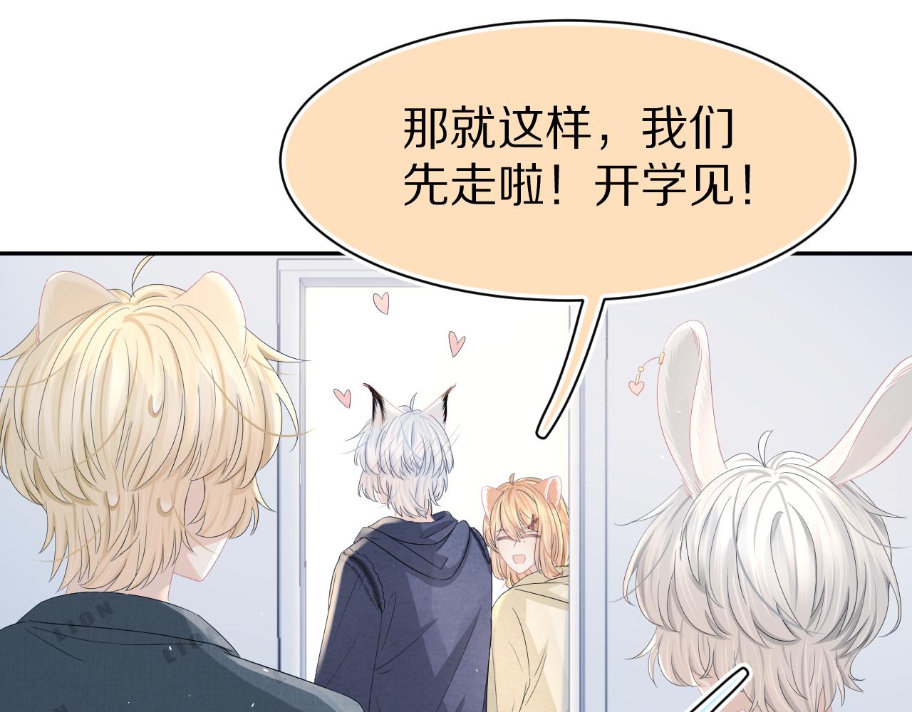 第79章 好日子24
