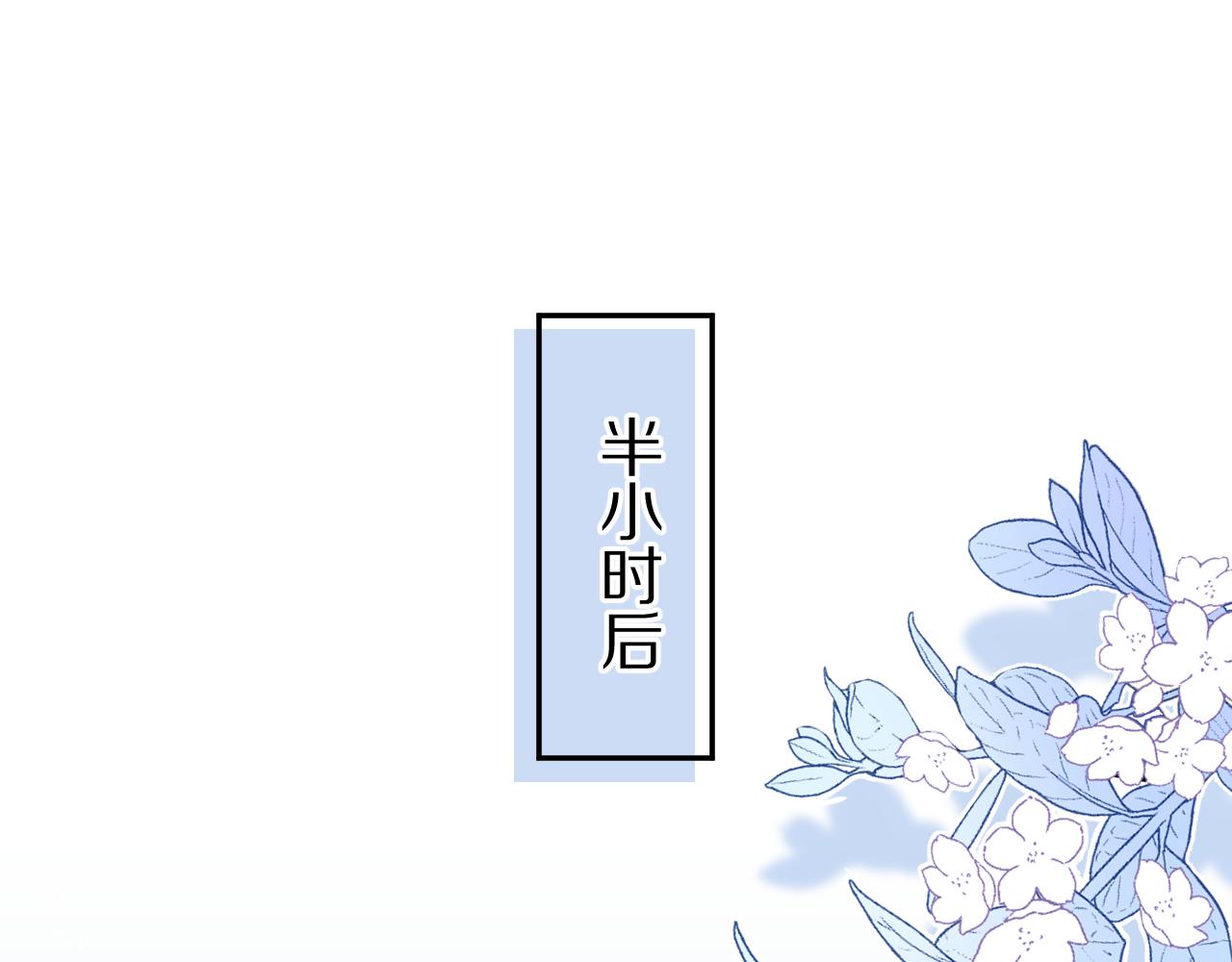 第78章 你们进展都好快66