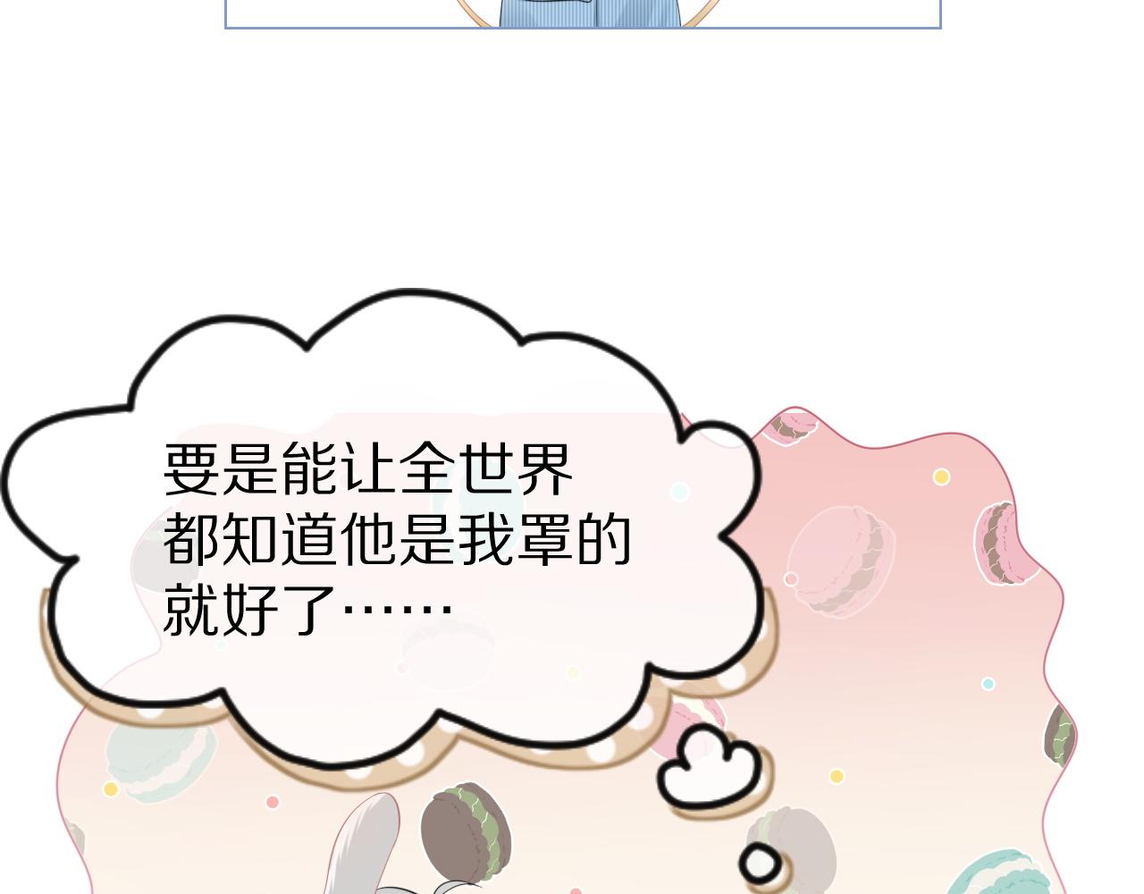 第35话 奇怪的症状58