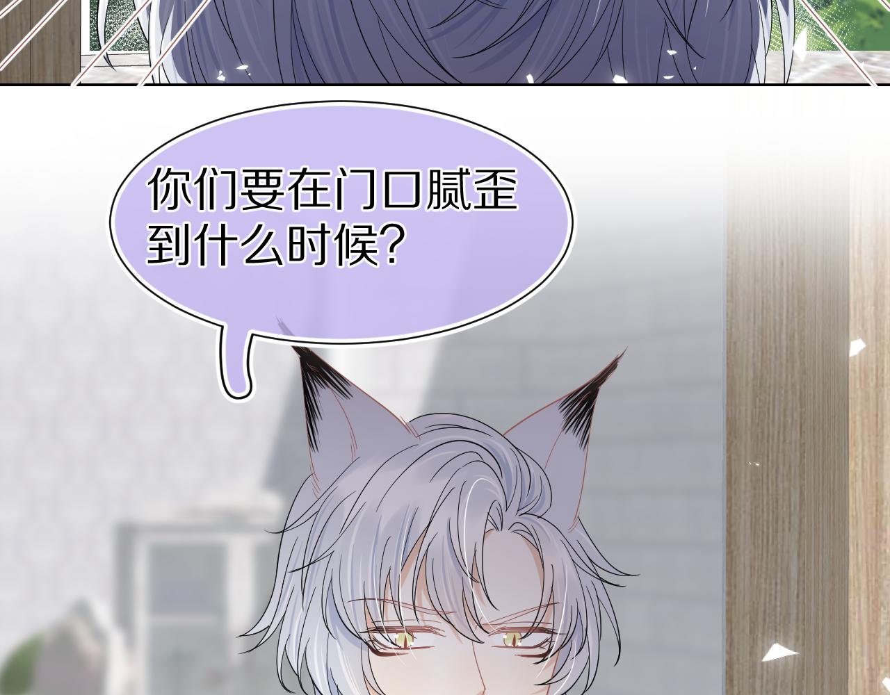 第85章番外篇我们终于可以在一起啦41