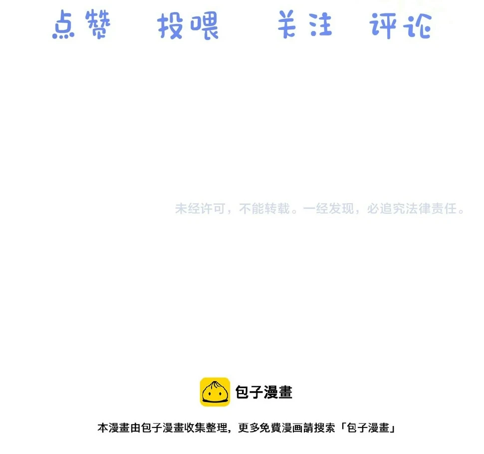 第28章 有你就够了99