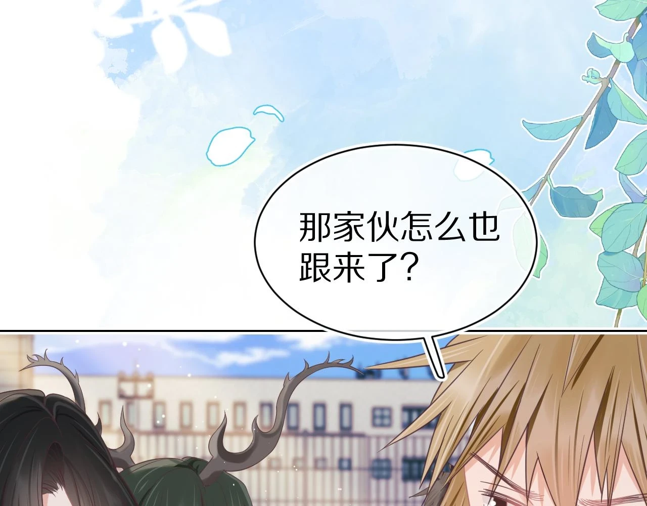 第14章 有人挑衅？69