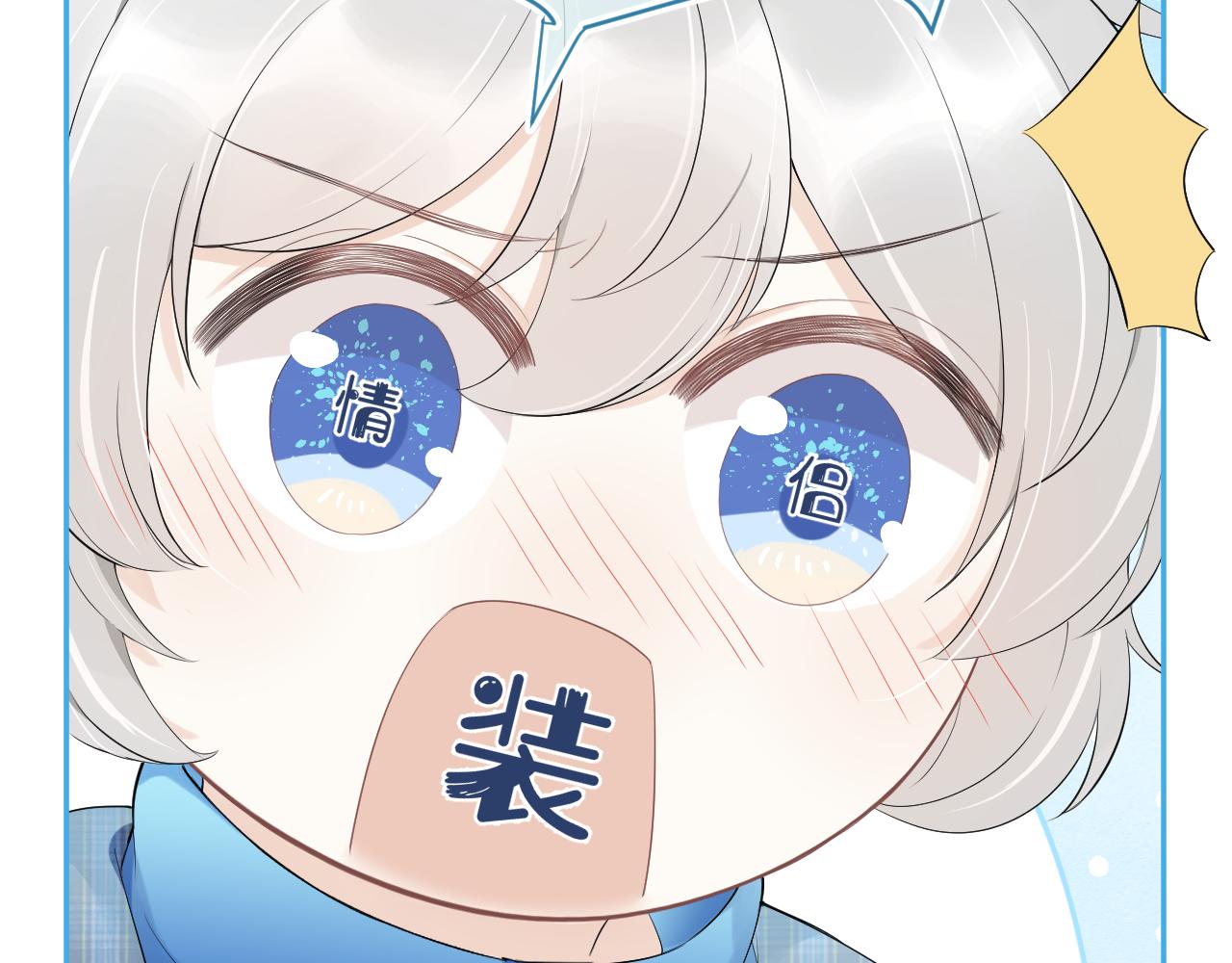 第54章 好热107