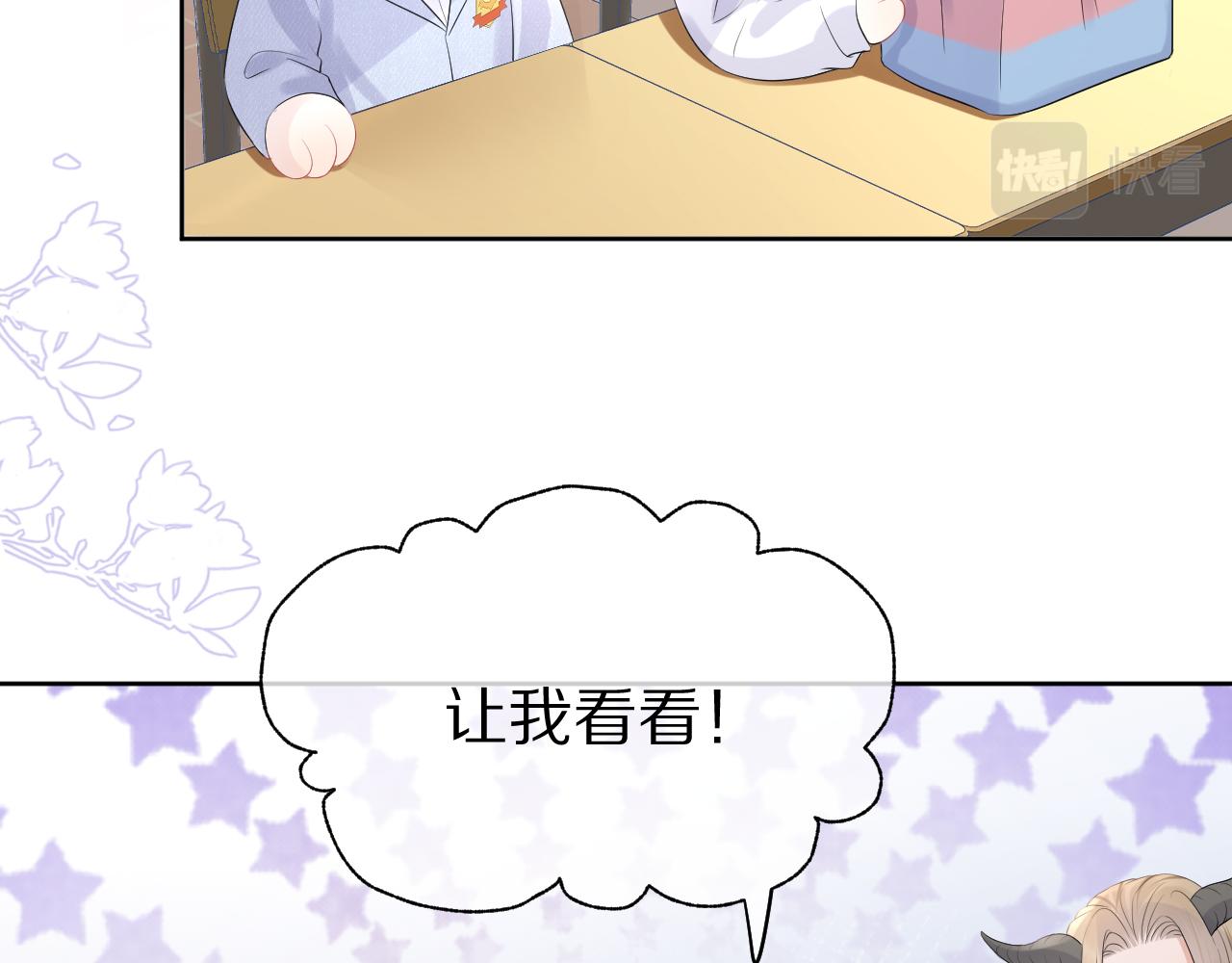 第10话 不会有更幸福的事了22
