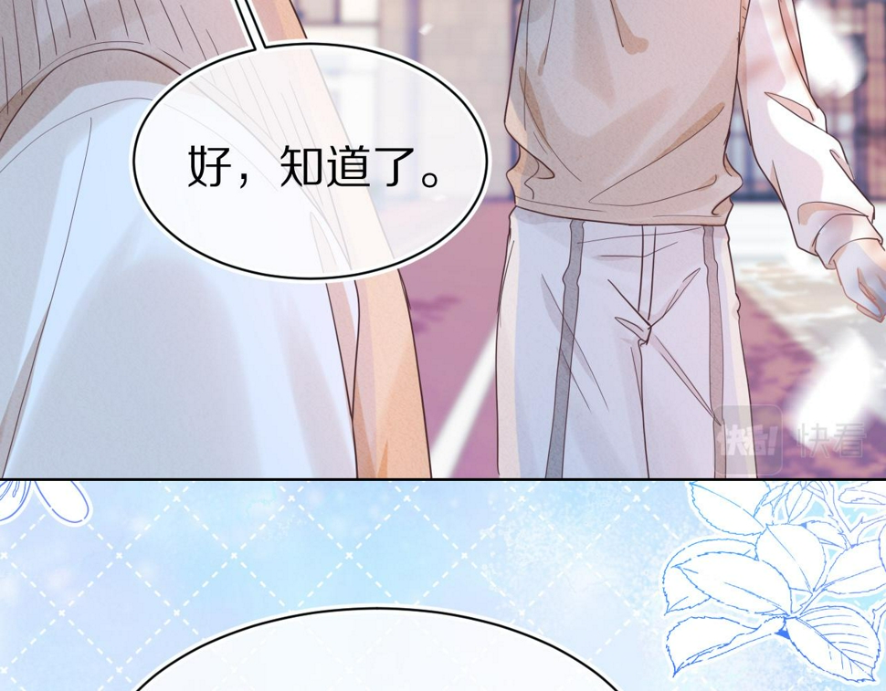 第17章 都是反骨仔53