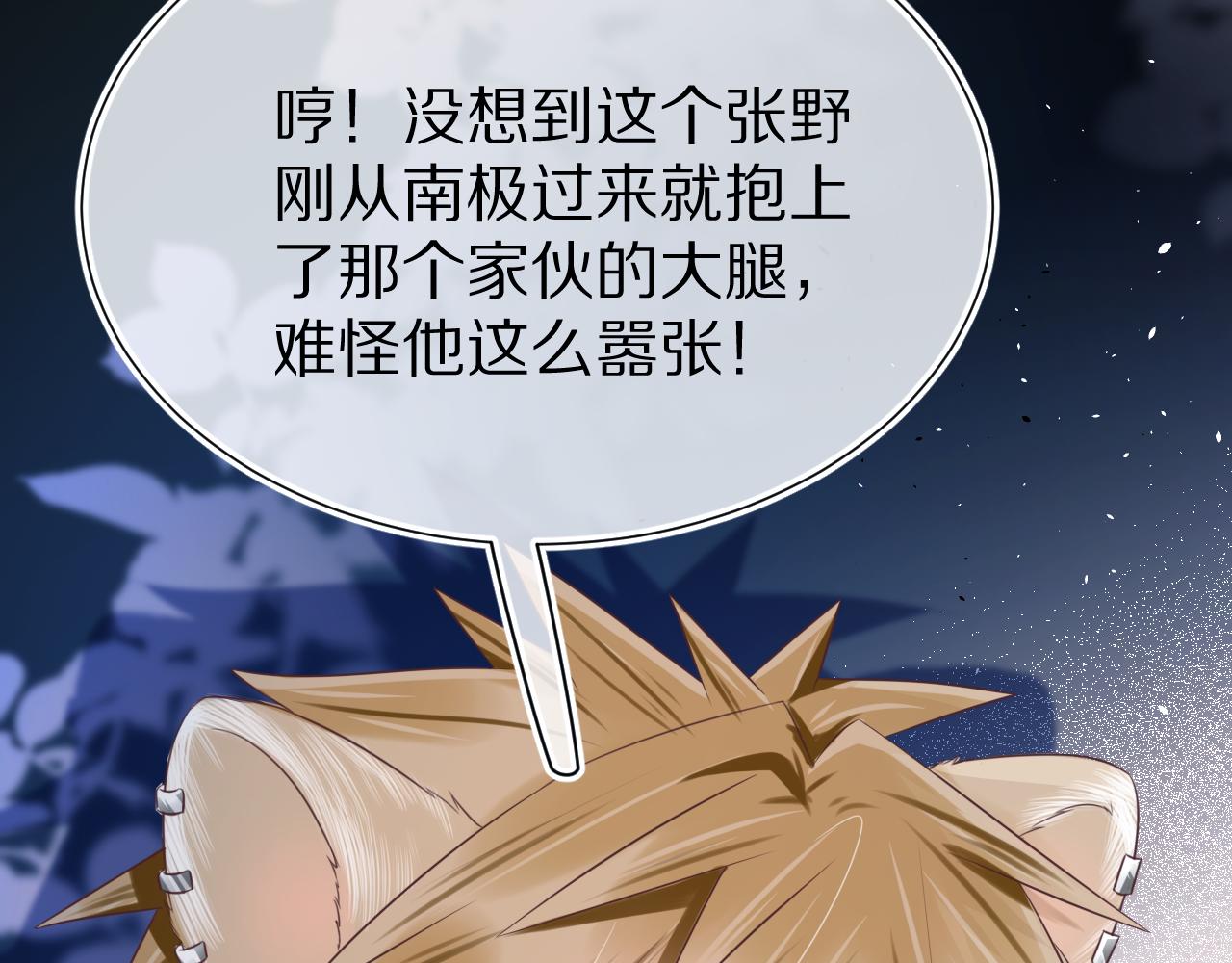 第10章 傍上大佬？62