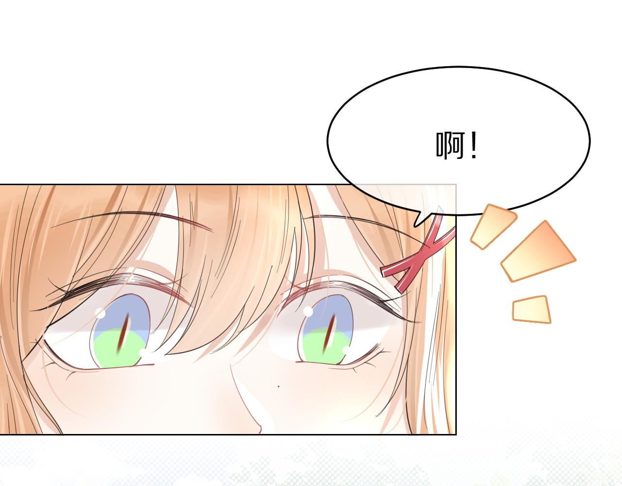 第36话 盲点11