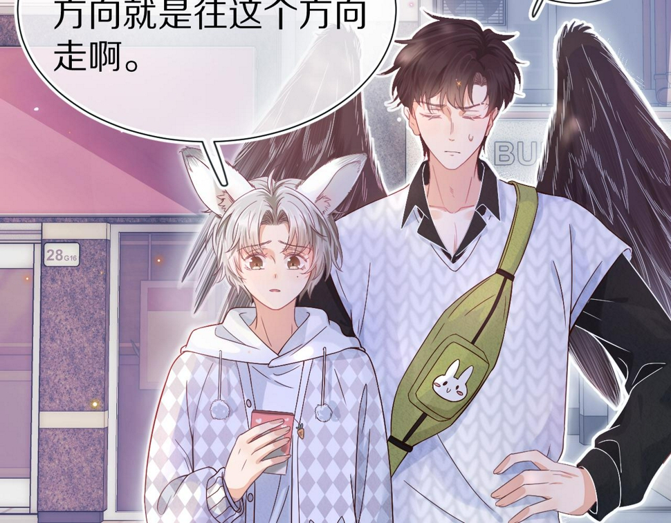 第29章 像爸爸妈妈一样2