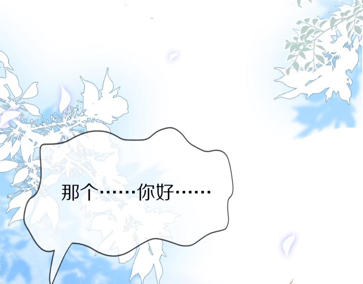 序章 狮子的小秘密2