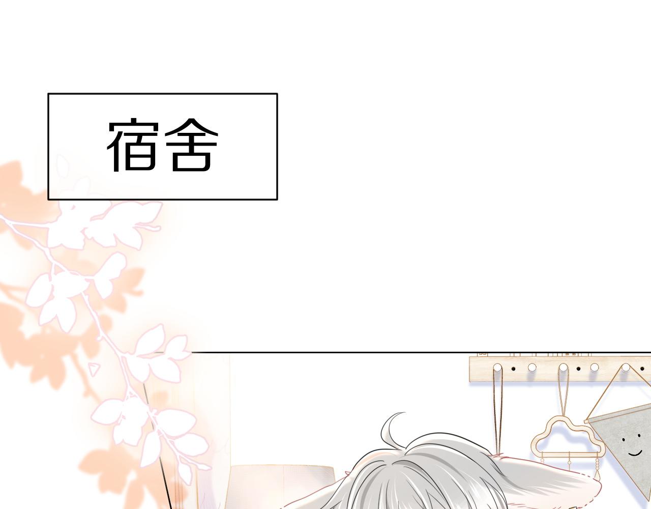 第24话 一切为了老大！53