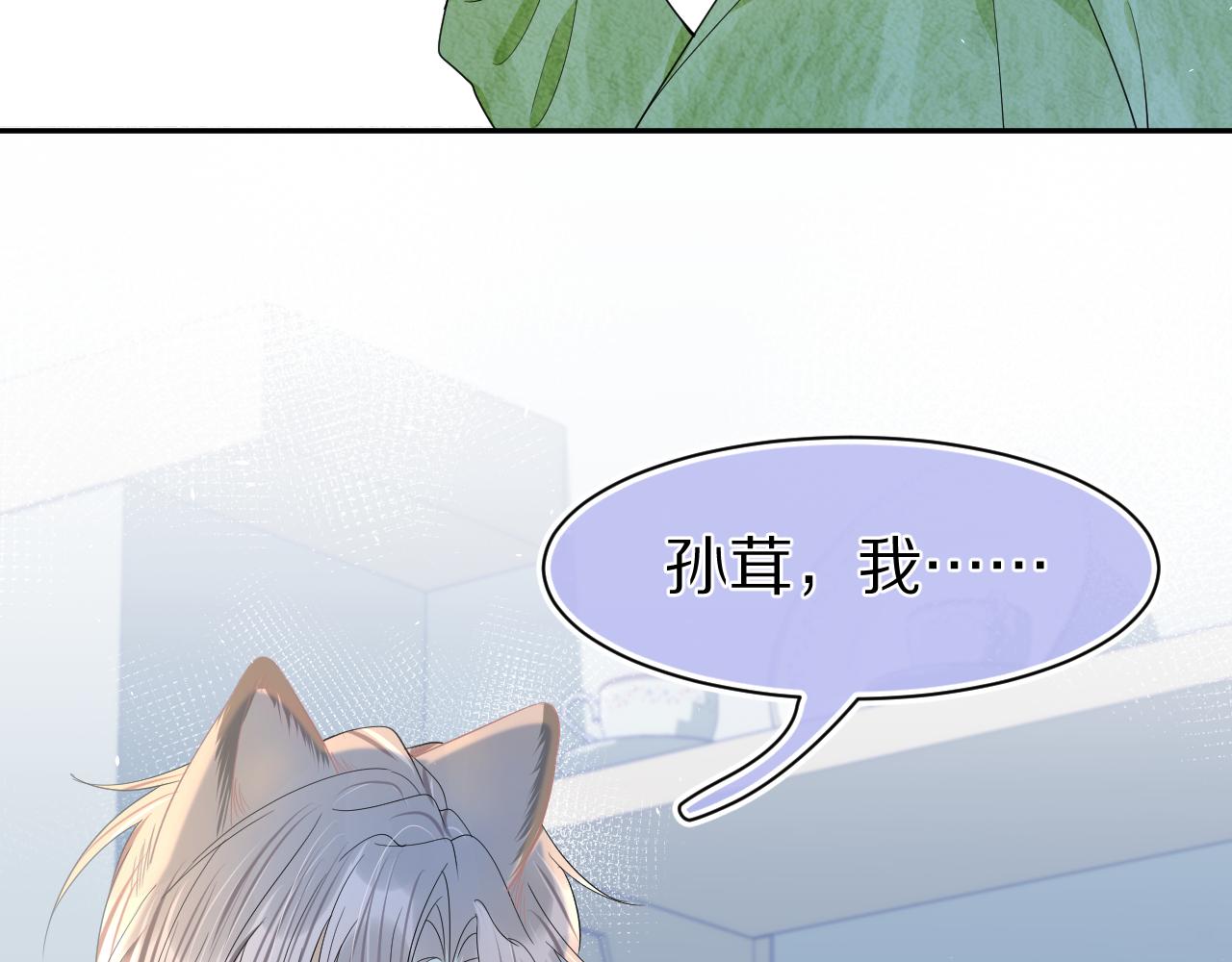 第74章 我就知道你也喜欢我15