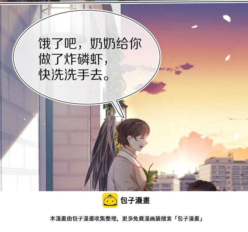 第30章 他的专属温暖49