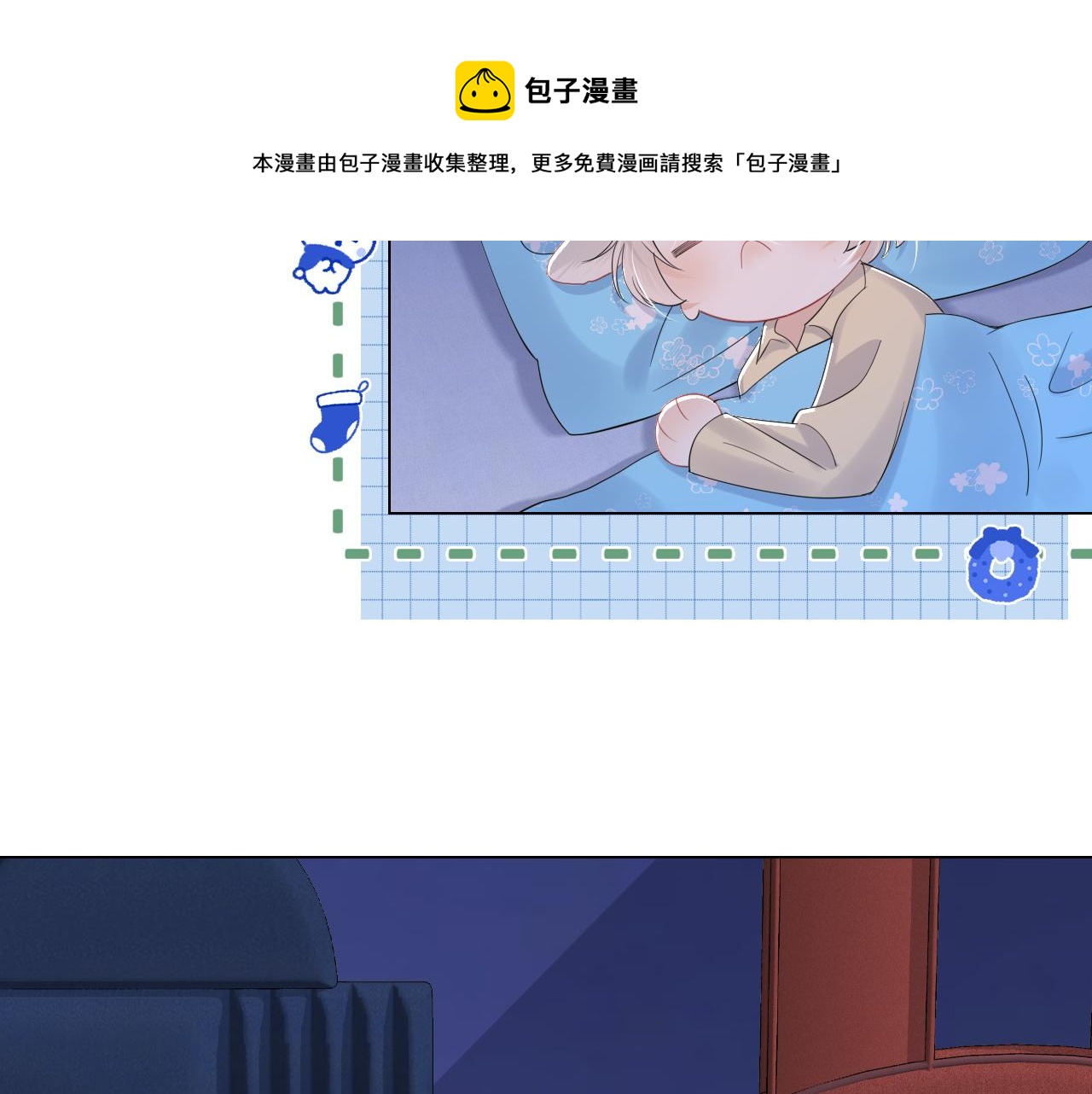 第26话 突然加更！圣诞快乐！36