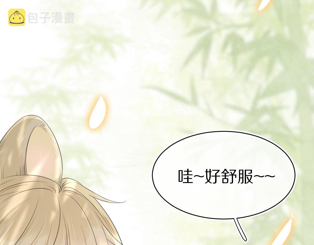 第57章 温泉51