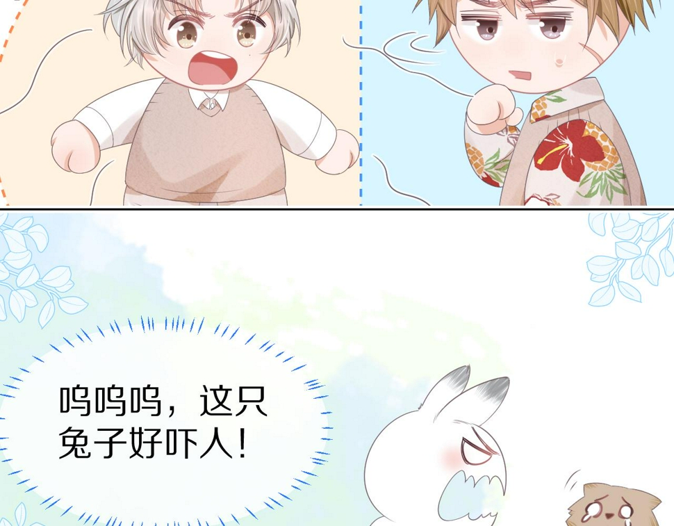 第15话 你瞅啥！29