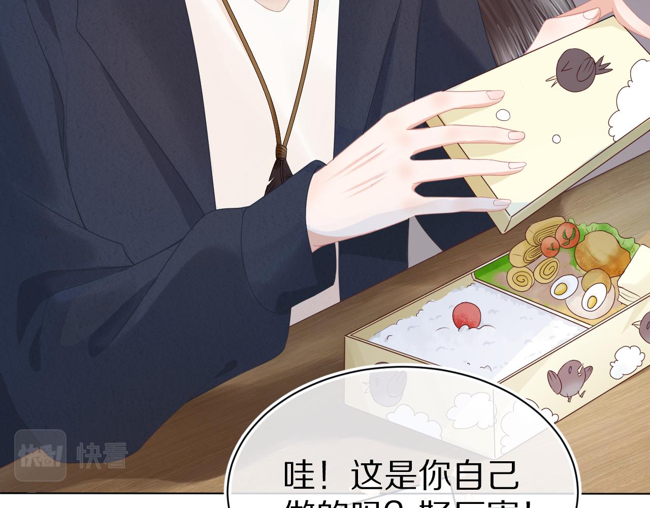 第二话 以后就是同桌了91