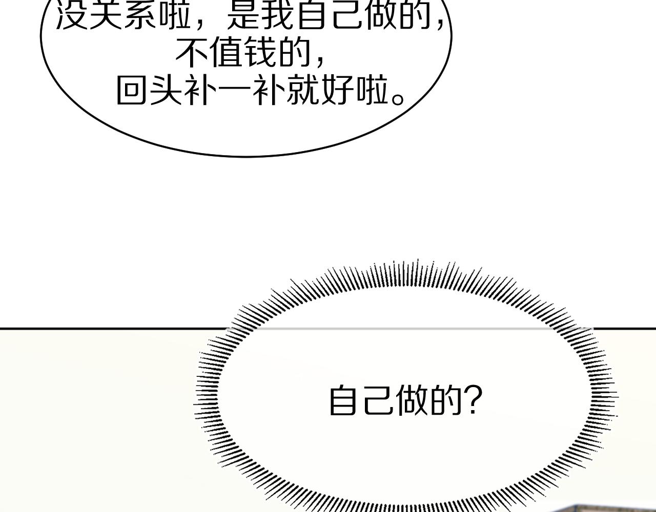 第8话 同居啦！！！！！！！！53