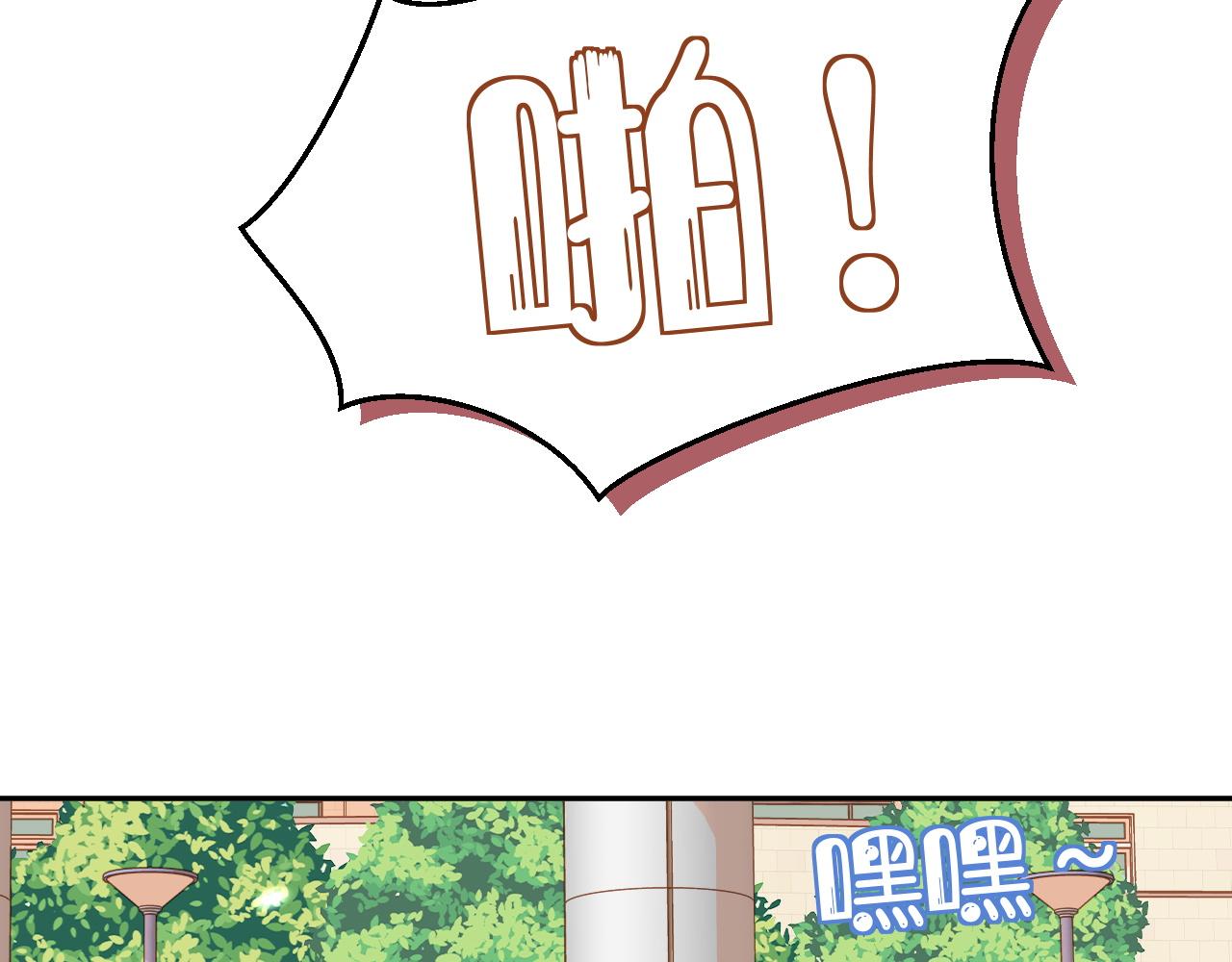 第45话 慕威加油！29