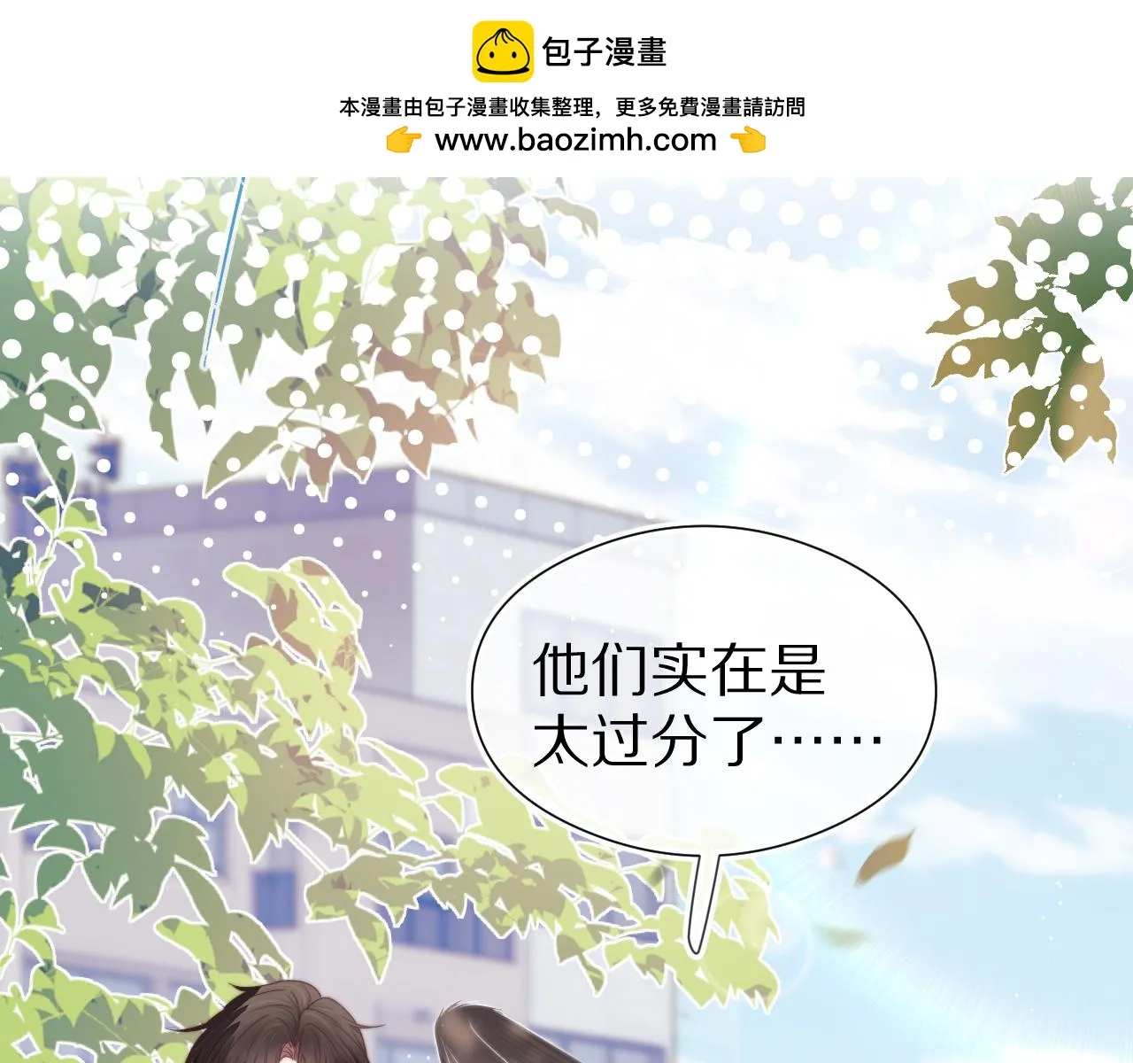 第38章 张野是个好学生！1