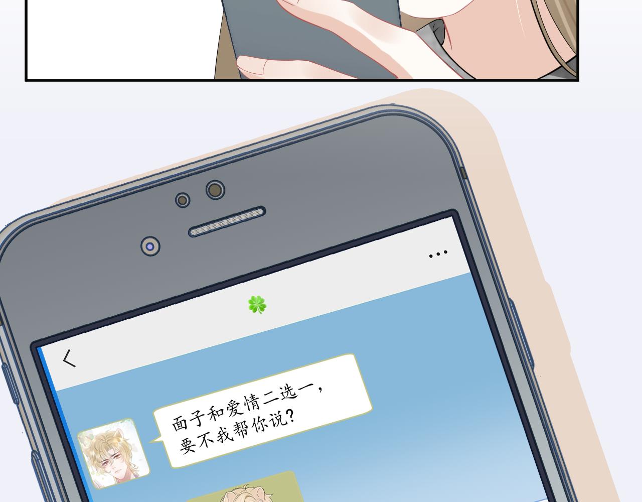 第52章 女神你好，女神再见！22
