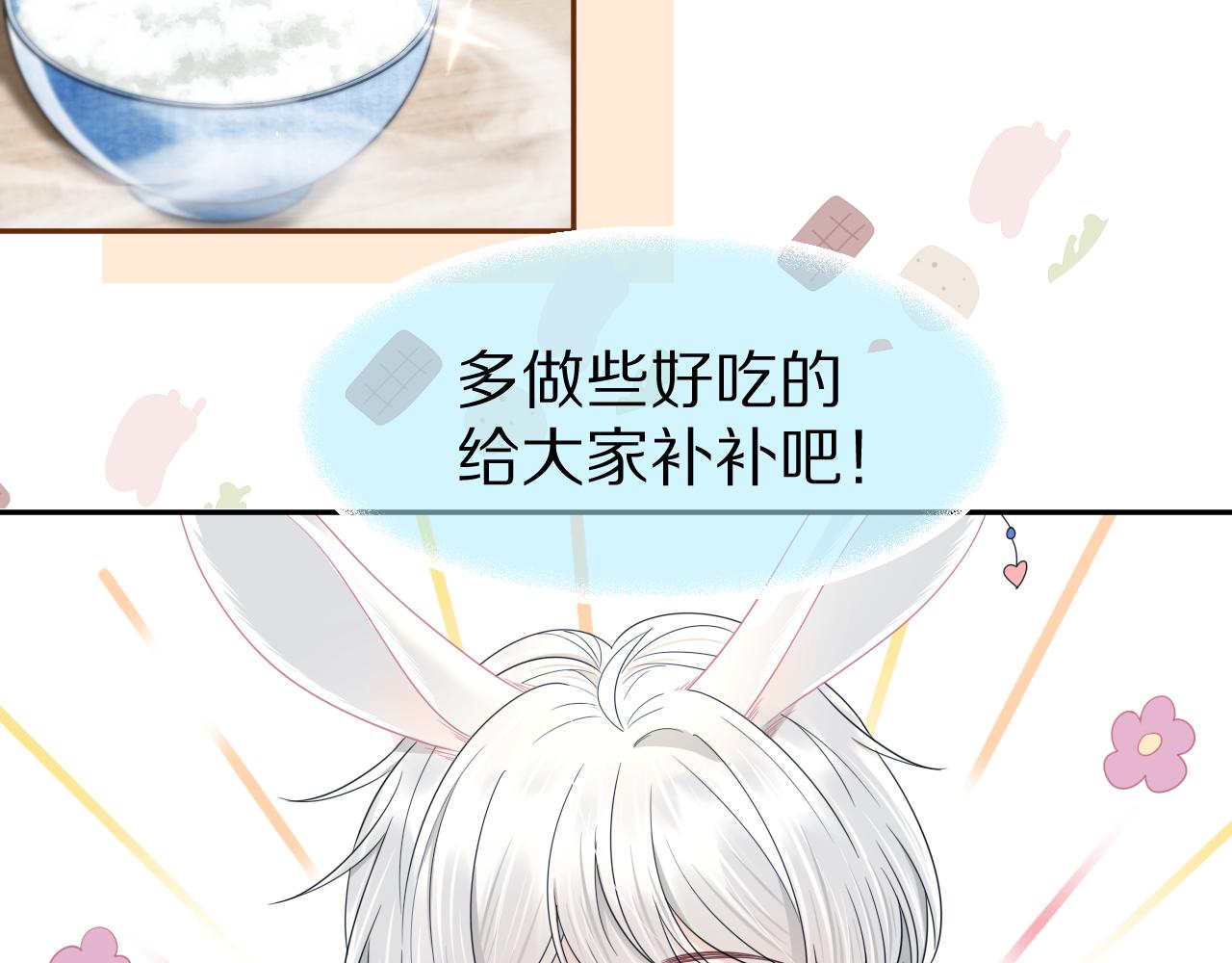 第79章 好日子82