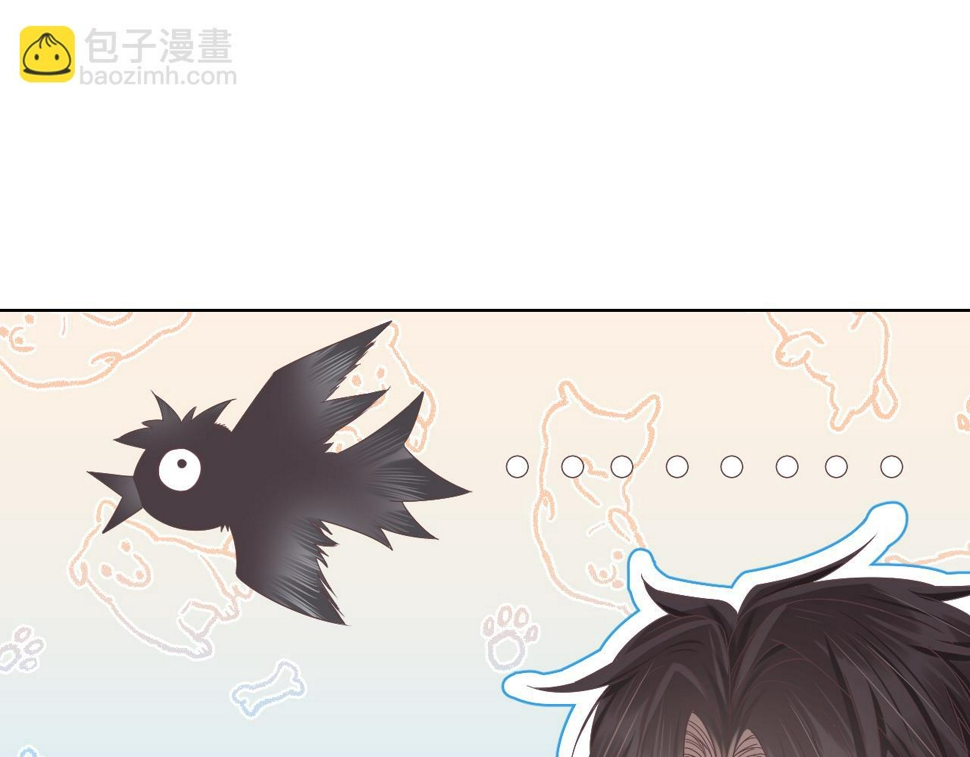 第19章 臭熊骗我！19
