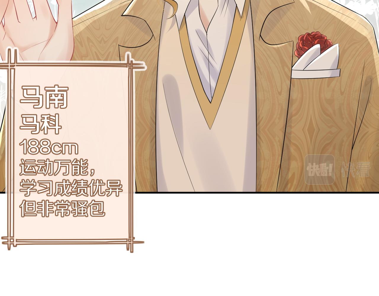 第40话 这次要分开了吗？30