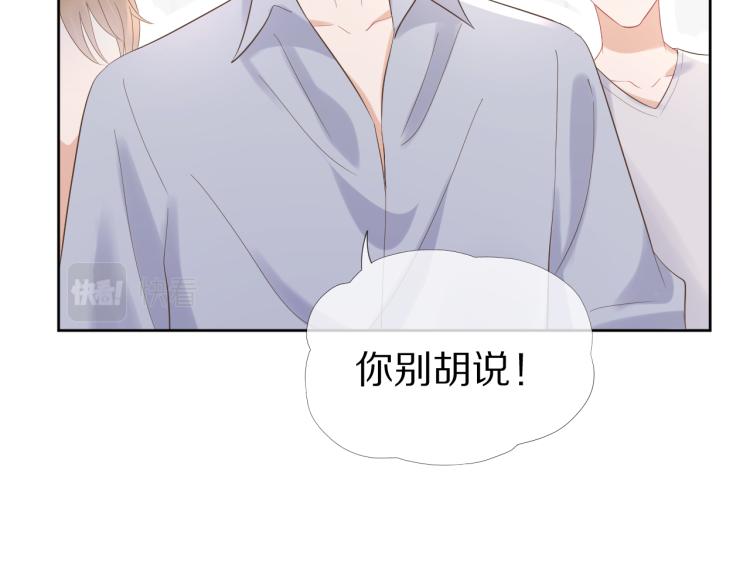 第3话 暗恋的开始61