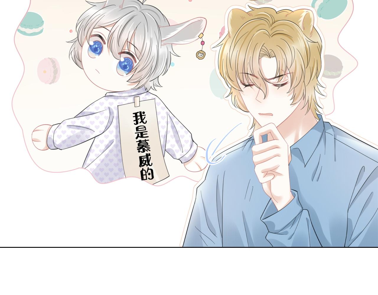 第35话 奇怪的症状59