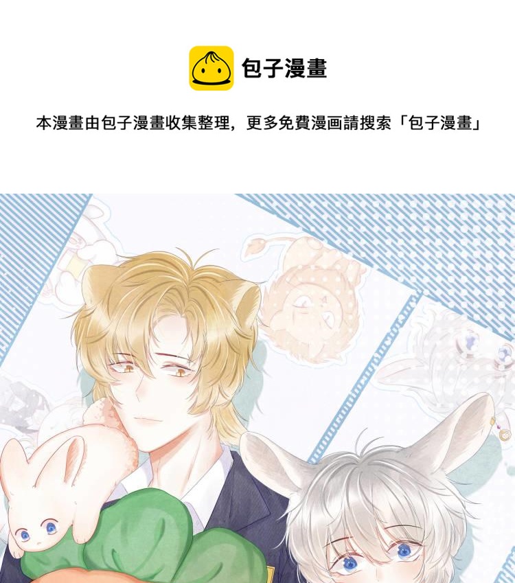 第50话-去我家吧！0
